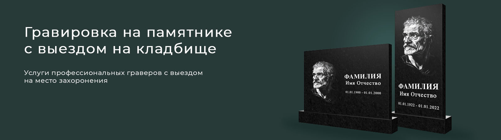 Изображение услуги